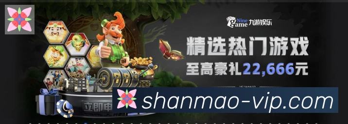 战术演练